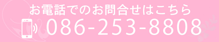 医院代表電話番号